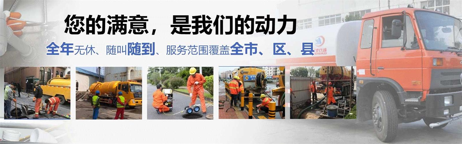 绥化市疏通清洗下水道